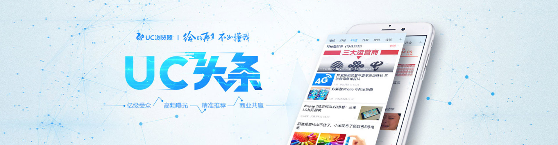 清镇sem竞价