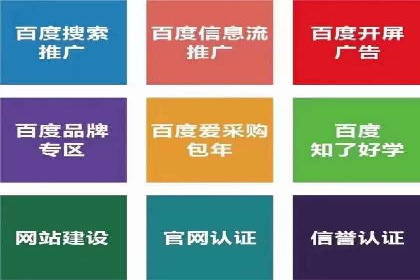 头条信息流行业趋势洞察