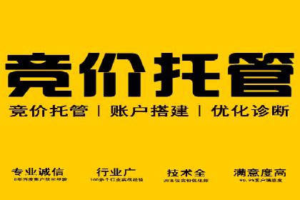 互联网营销新玩法：百度竞价代理实战案例
