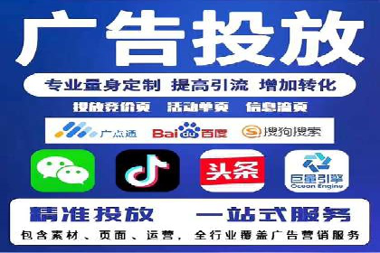 信息流广告运营公司案例集锦：品牌崛起之路